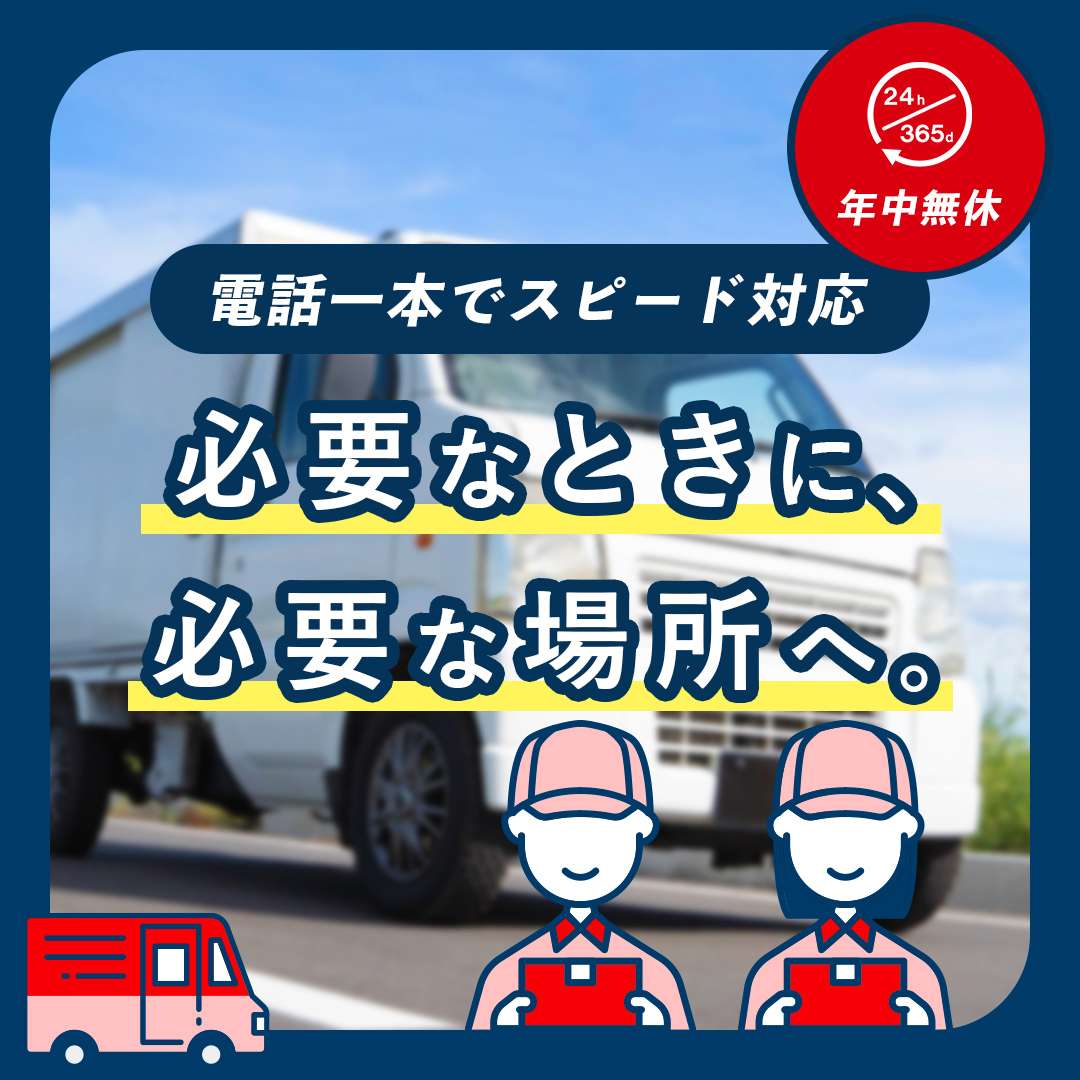 popup_banner